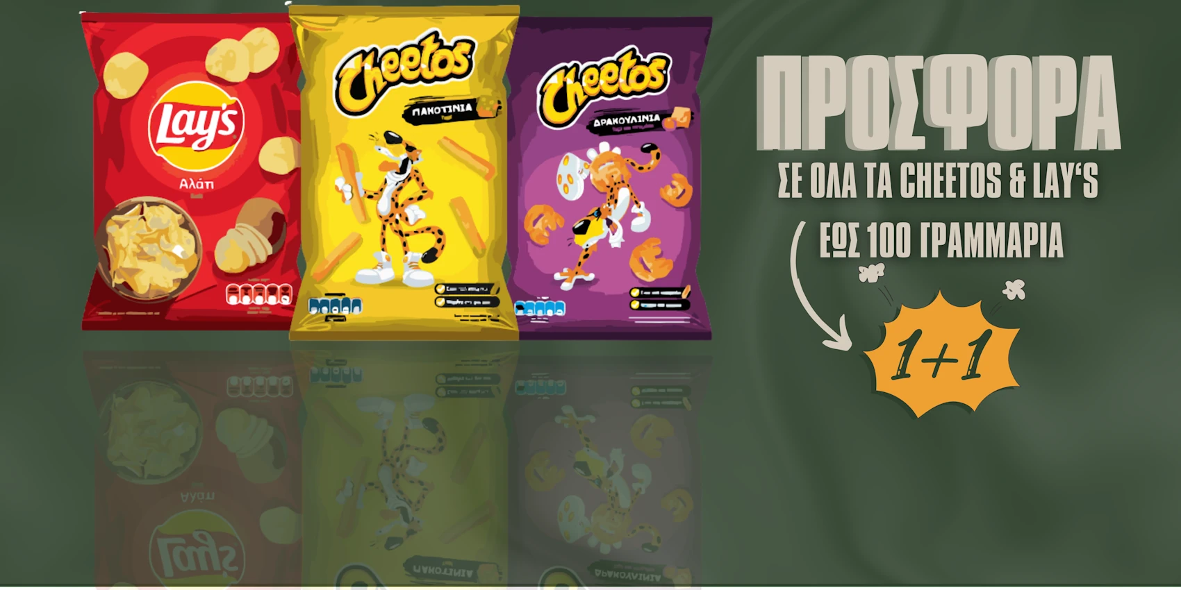 1+1_cheetos